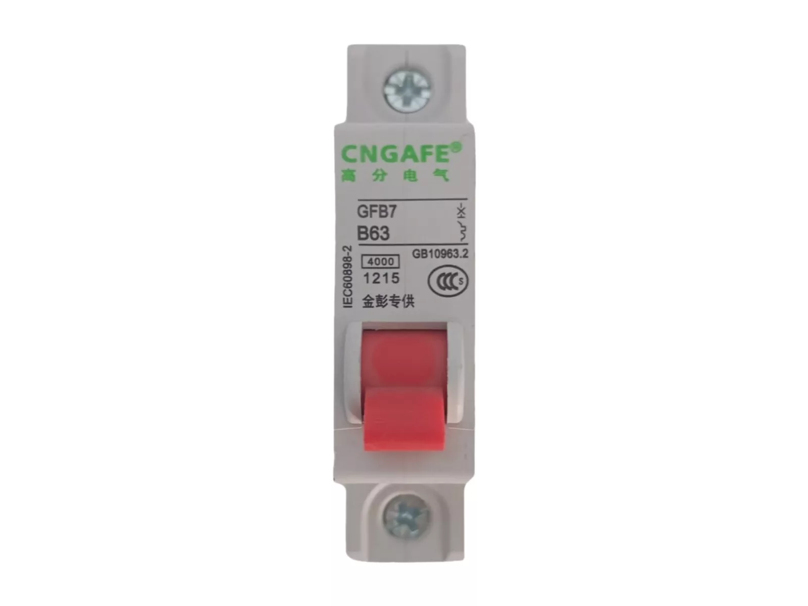 Intrerupator general AMR 200/300/350/PLUS (40350569)